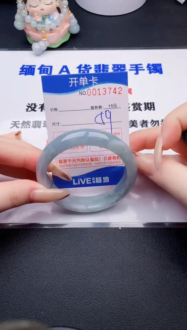 翡翠手镯未镶嵌42拍哪个图片就是发哪个
