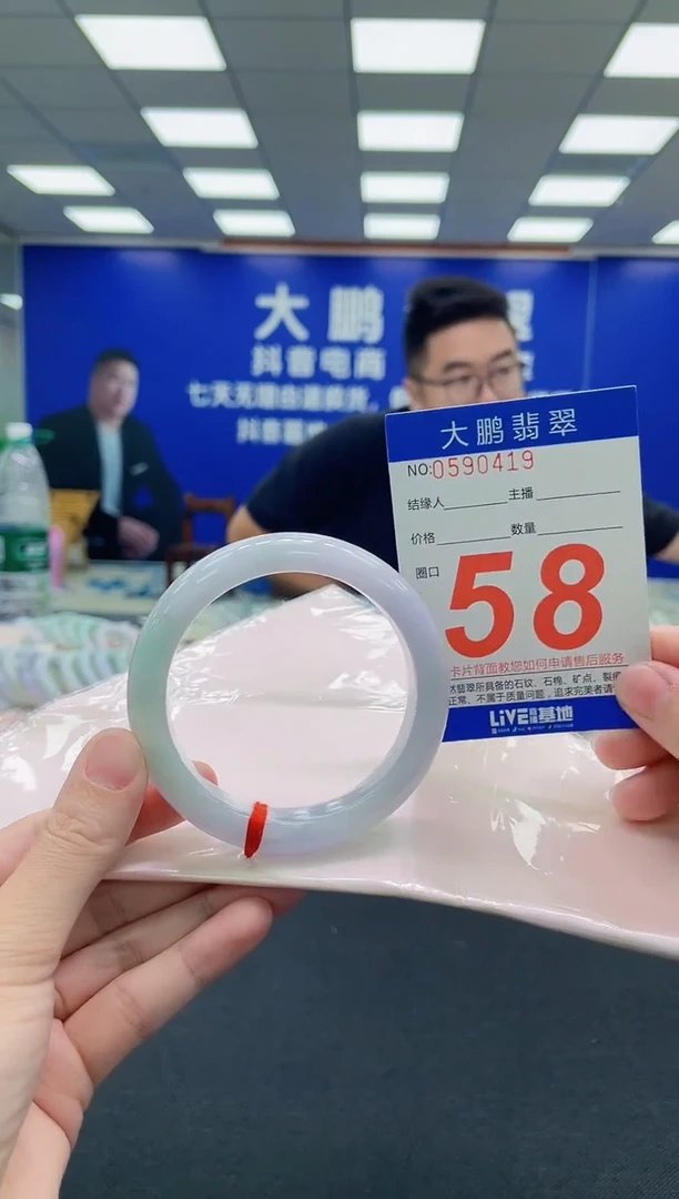 未镶嵌手镯翡翠AAAAAAAAA