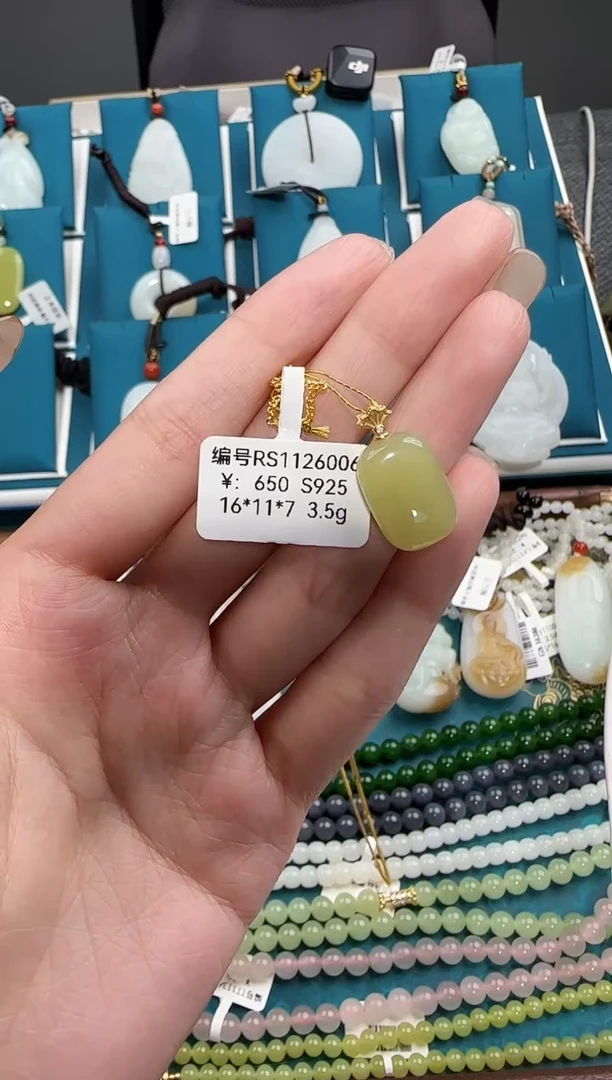 颈饰银S925镶嵌和田玉吊坠RS