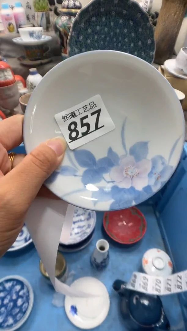 瓷片不****子857