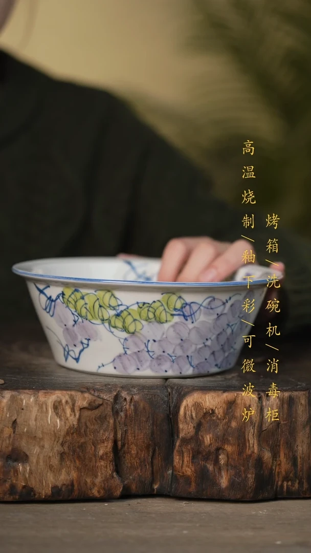 瓷片景德镇高温釉下彩可微波烤箱洗碗机