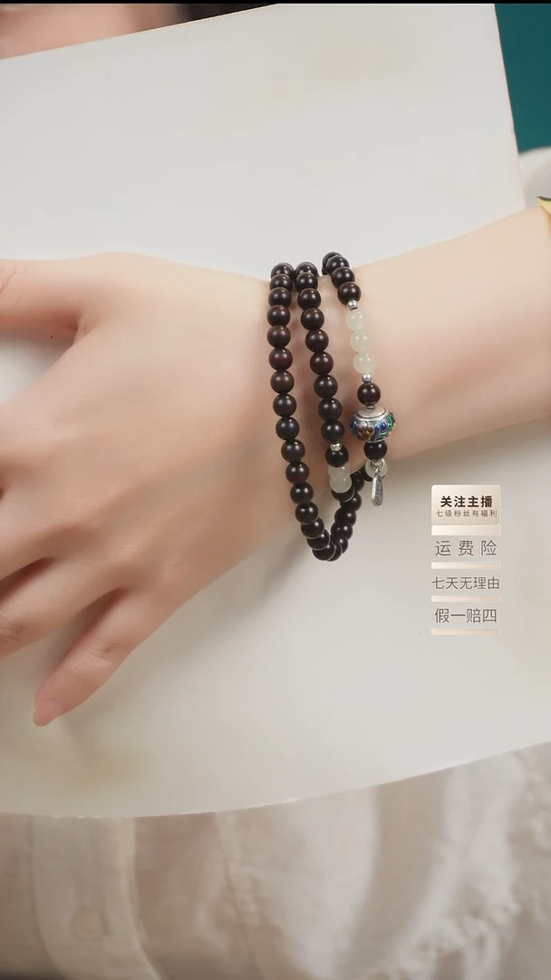 未镶嵌檀香紫檀（小叶紫檀）手串三圈小叶紫檀