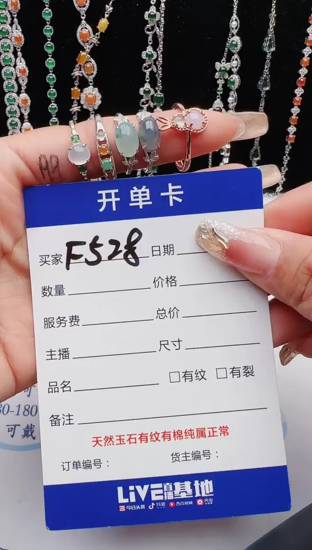 【闪购商品】翡翠戒指银S925镶嵌111111111