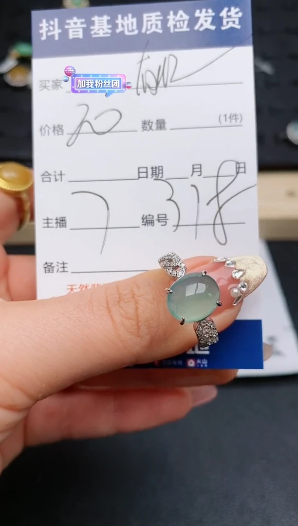 【闪购商品】翡翠戒指银S925镶嵌..........