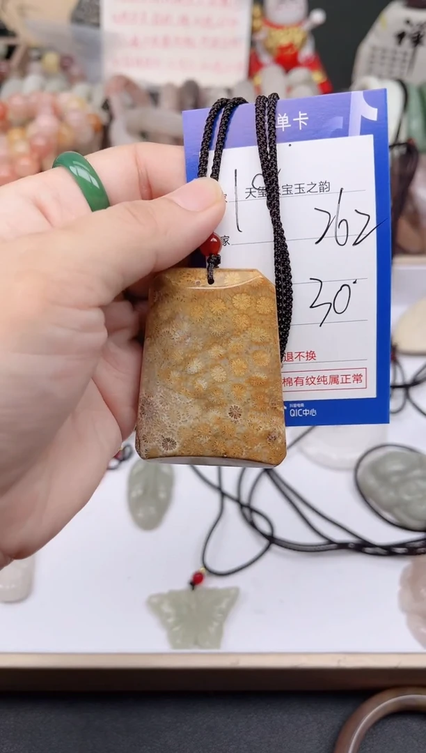 未镶嵌手镯石英质玉262