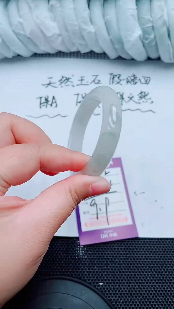 【闪购商品】石英质玉手镯未镶嵌D2-53-54