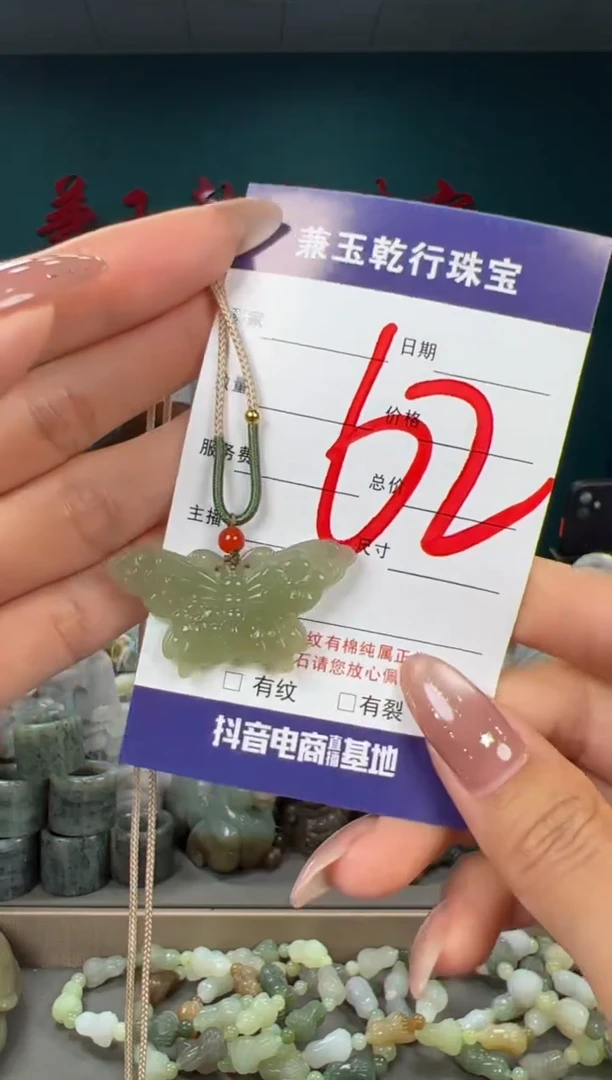 颈饰未镶嵌和田玉和田玉