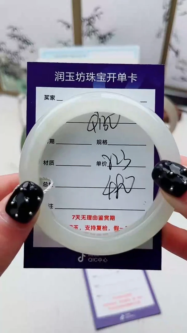 和田玉手镯未镶嵌Q130微色差