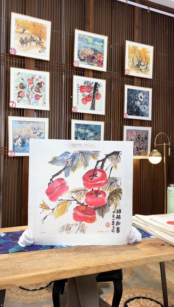版画版画耿玉琨名章限量版画S