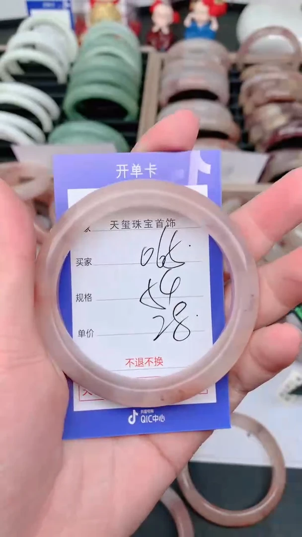 未镶嵌手镯石英质玉065