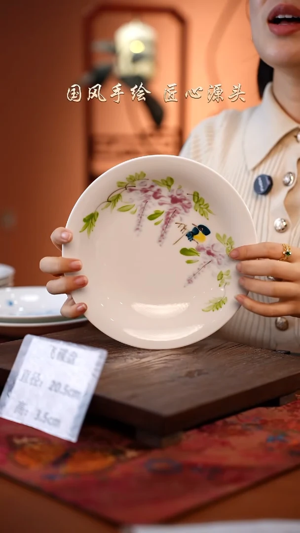 陶瓷景德镇高温釉中彩飞碟直径20.5高3.5