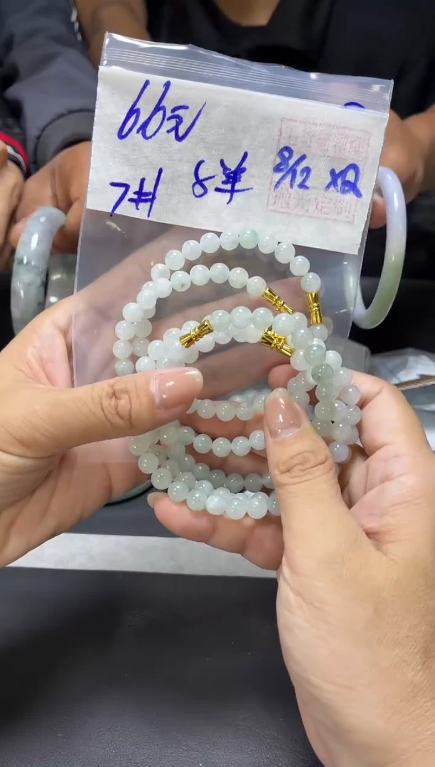 未镶嵌定制翡翠全14串7#66元多样性拍一发一毛货需抛光