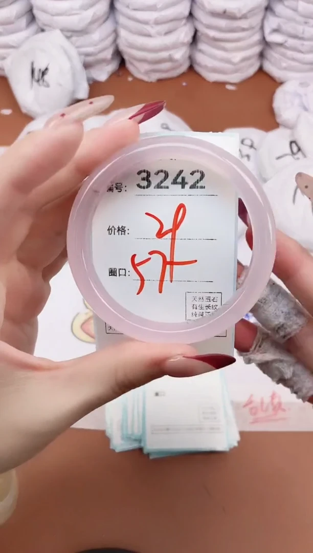 【闪购商品】玛瑙/玉髓手镯未镶嵌3242