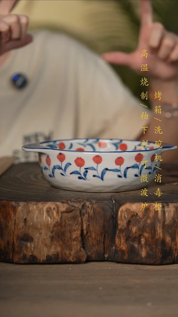 瓷片景德镇高温釉下彩可微波烤箱洗碗机
