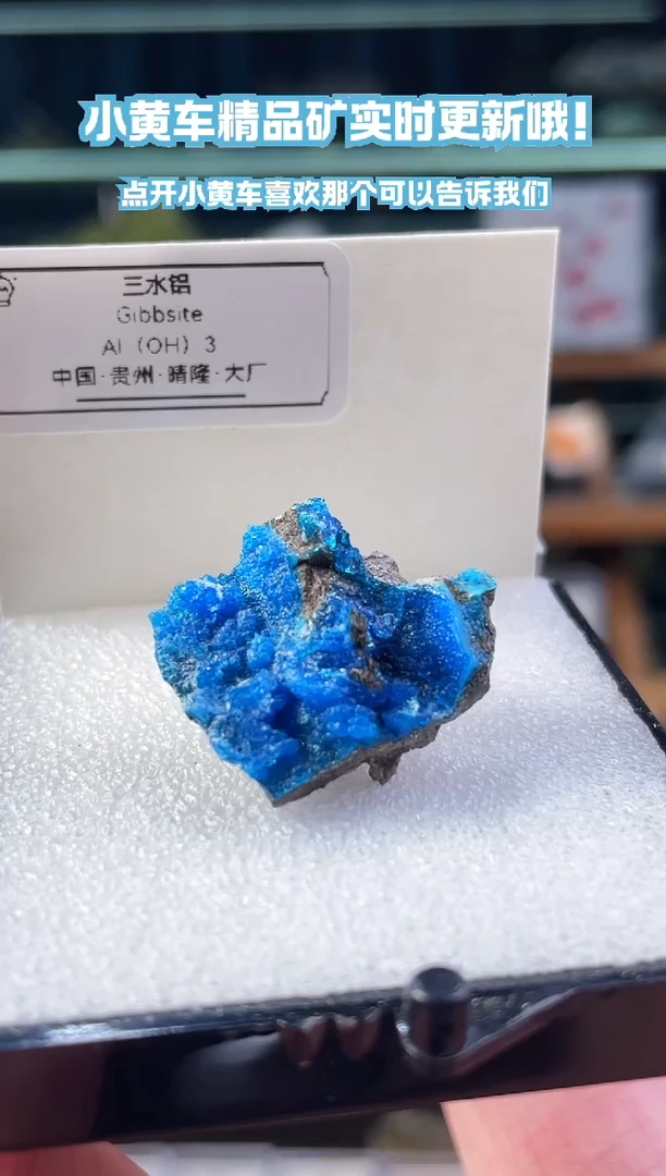 石材贵州三水铝