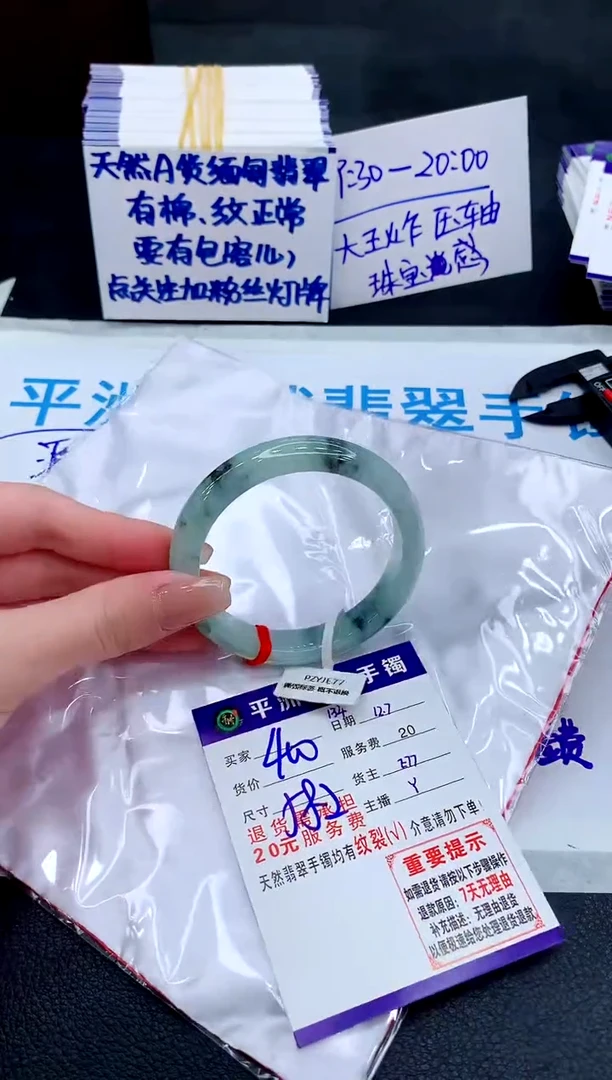 未镶嵌手镯翡翠1111111111