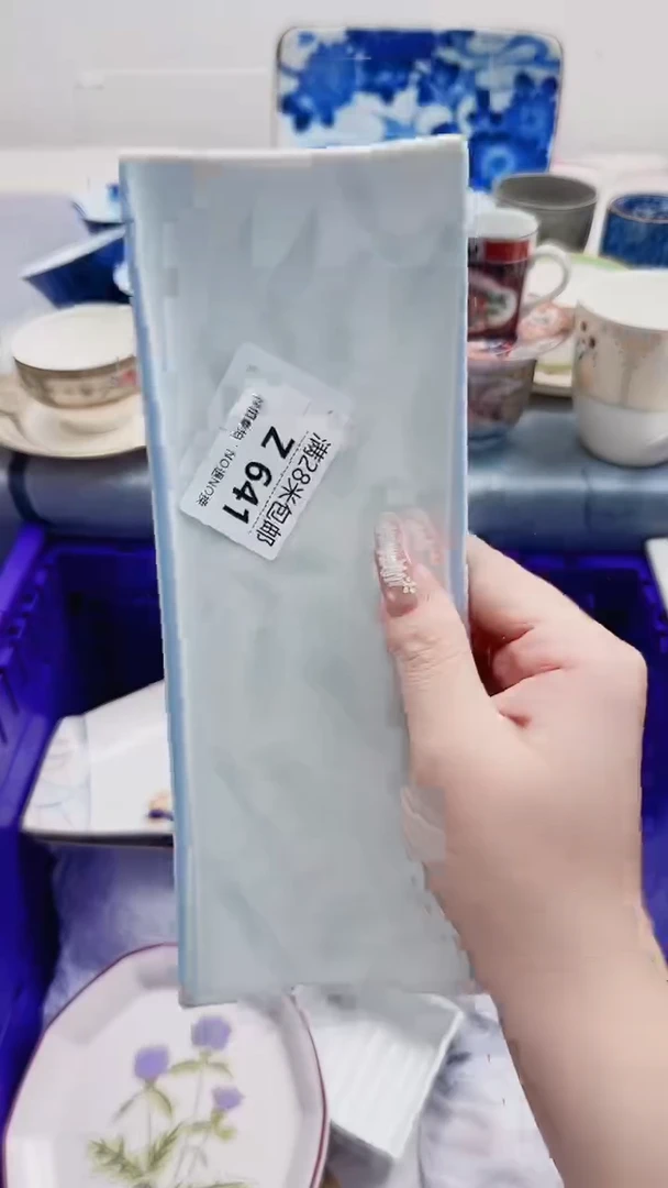 琳*Z641***************