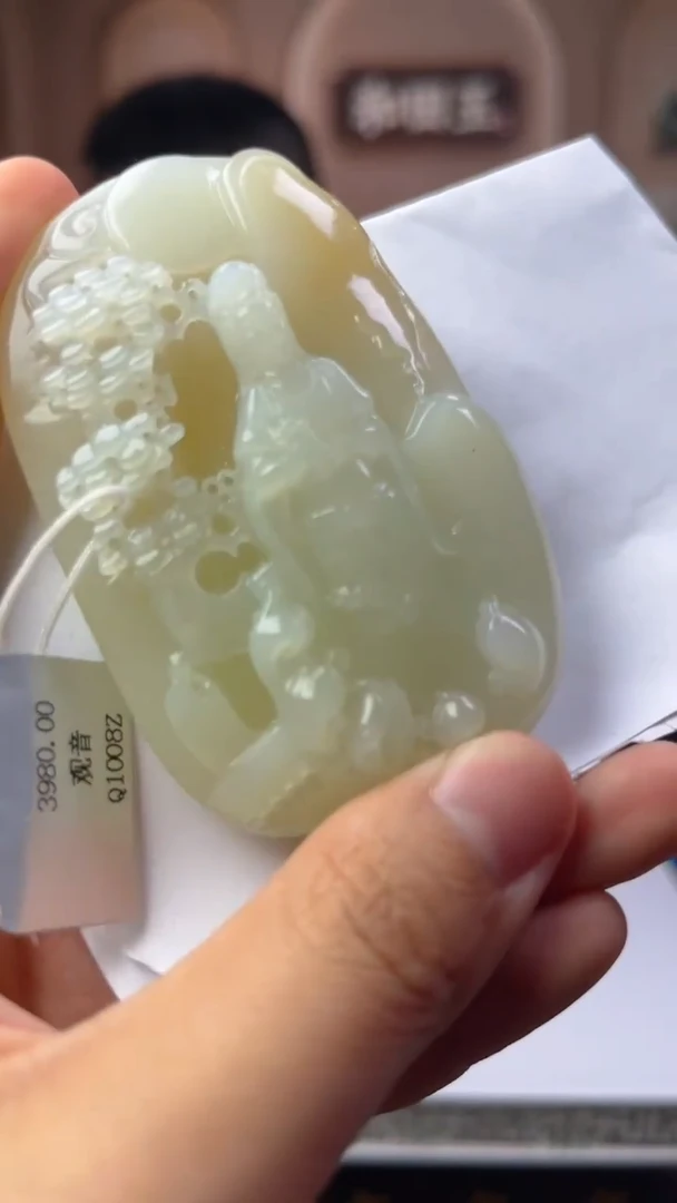 定制和田玉XM吊坠LBL-82