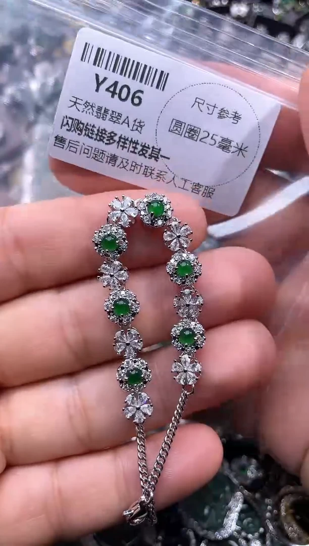 【闪购商品】翡翠颈饰未镶嵌Y406手链