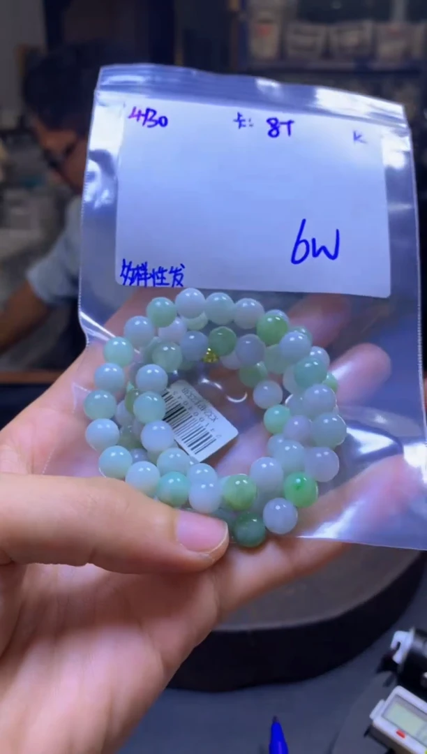 定制翡翠未镶嵌翡翠珠串 多样性发货