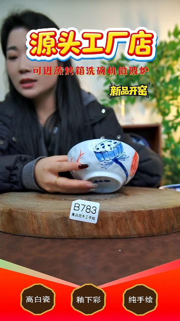 摆件白泥景德镇手工手绘陶瓷【食品级】783