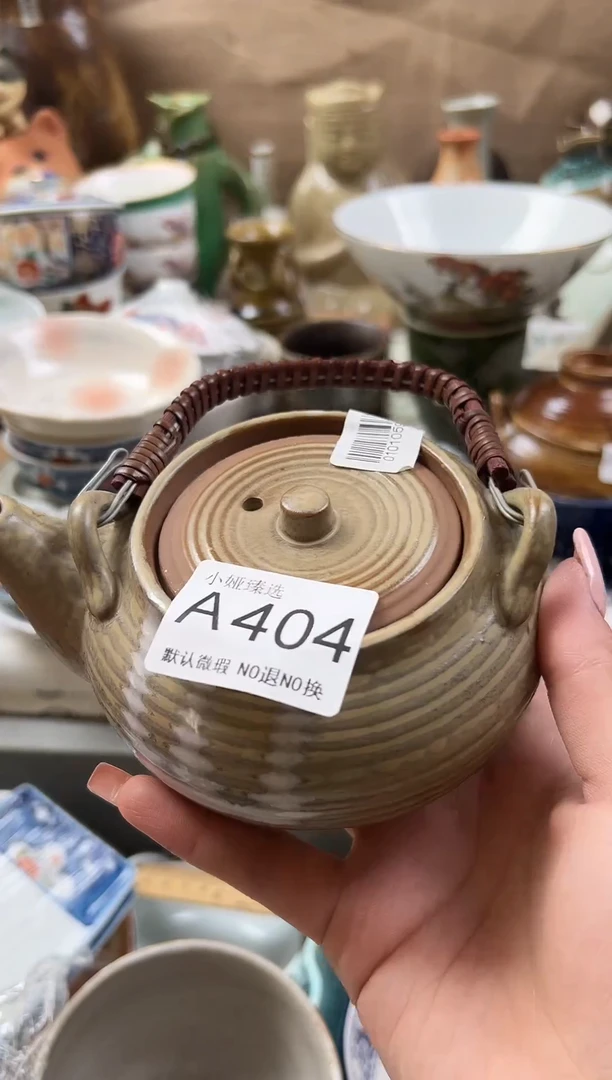 过**云回流瓷器，默认微瑕，介意慎拍A404