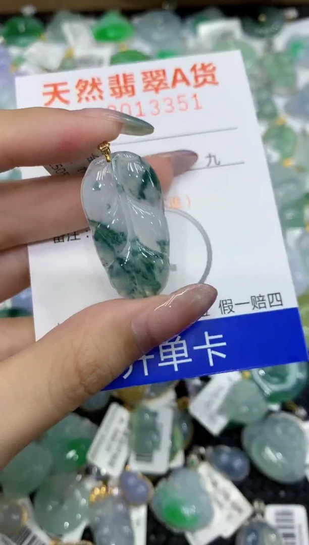 翡翠18K金镶嵌颈饰111111111111