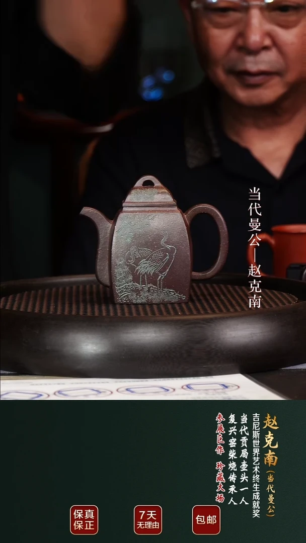 ZKN33汉方梨皮降紫200cc