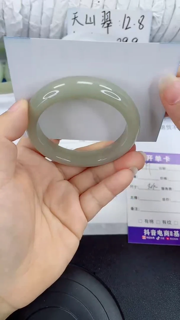 未镶嵌手镯石英质玉199-56/57