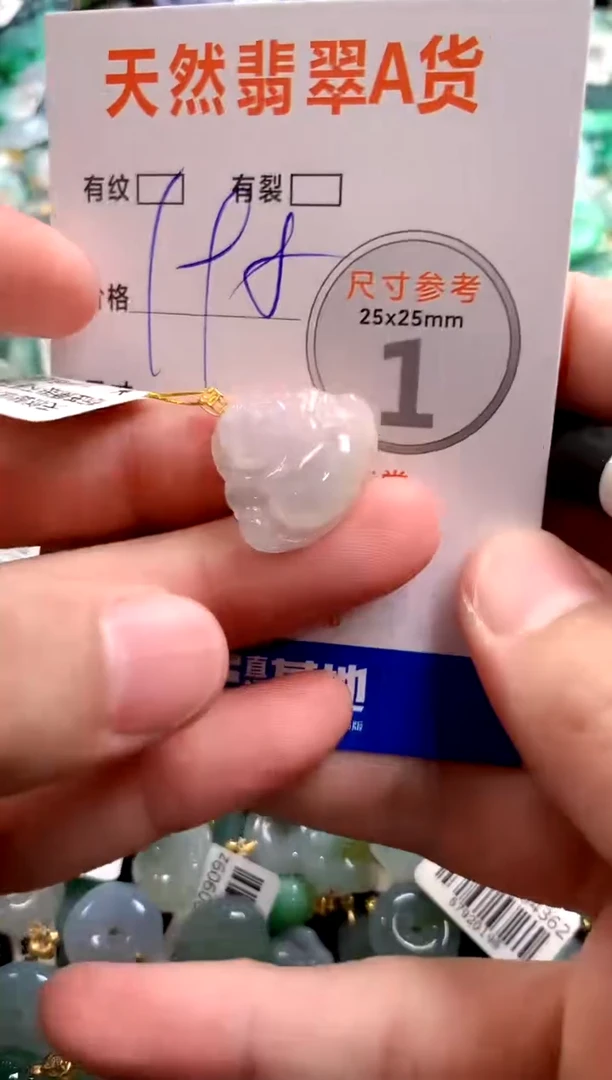 颈饰18K金镶嵌翡翠1054585269