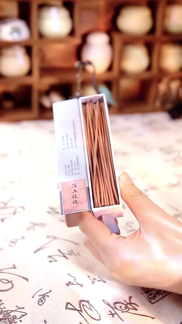【闪购商品】陌上玫瑰10g线香家用熏香