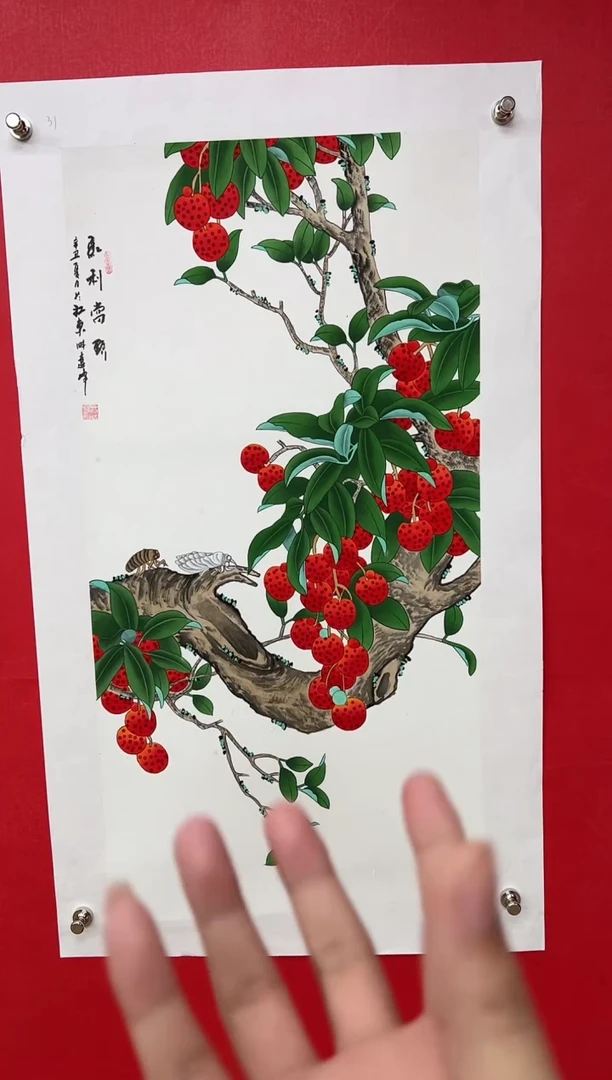 【闪购商品】国画莫远峰-书法/绘画25