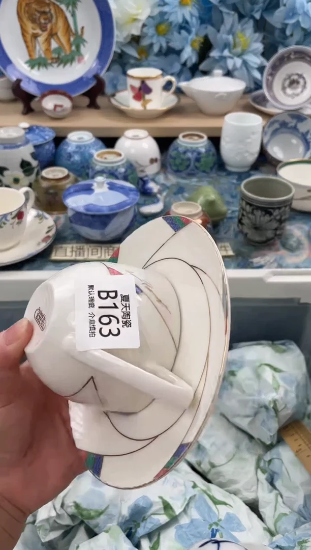 瓷片有****姐B163默认微瑕 闪购默认库存一件