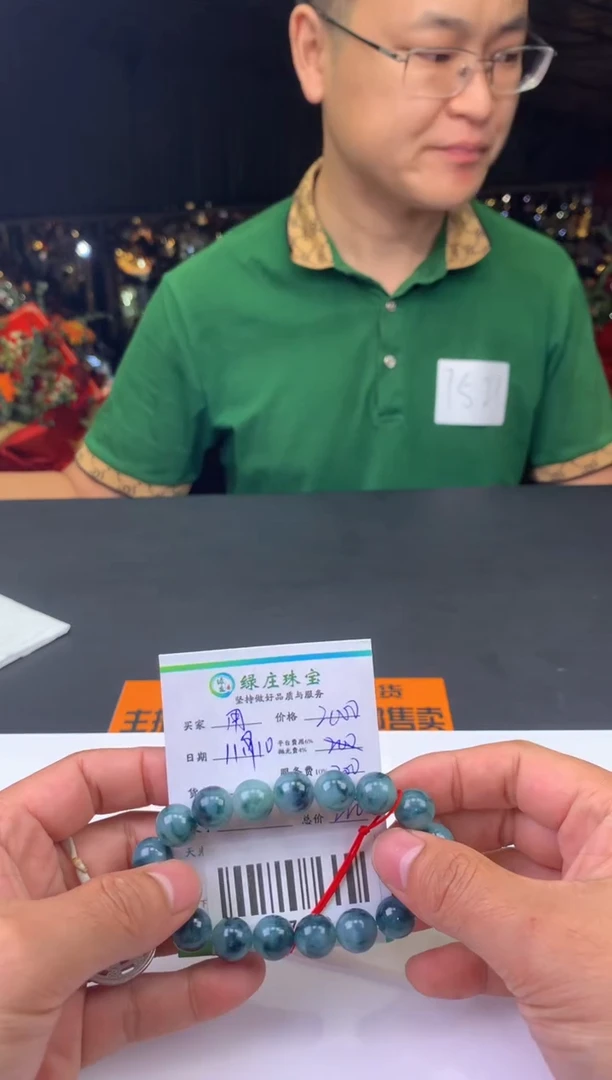 未镶嵌手串翡翠奋**金-2718