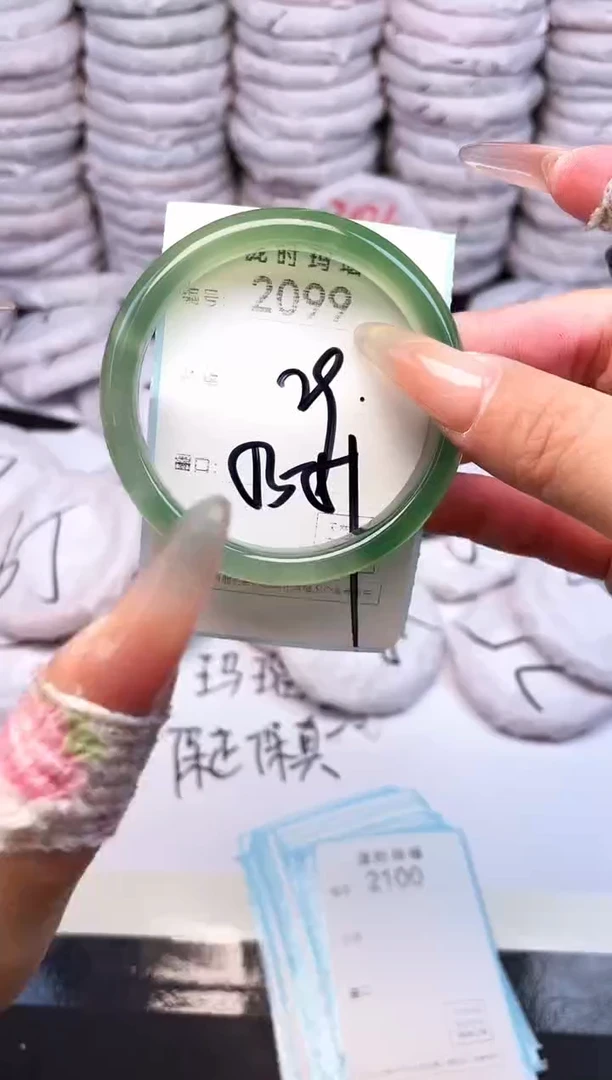 手镯玛瑙/玉髓未镶嵌2099