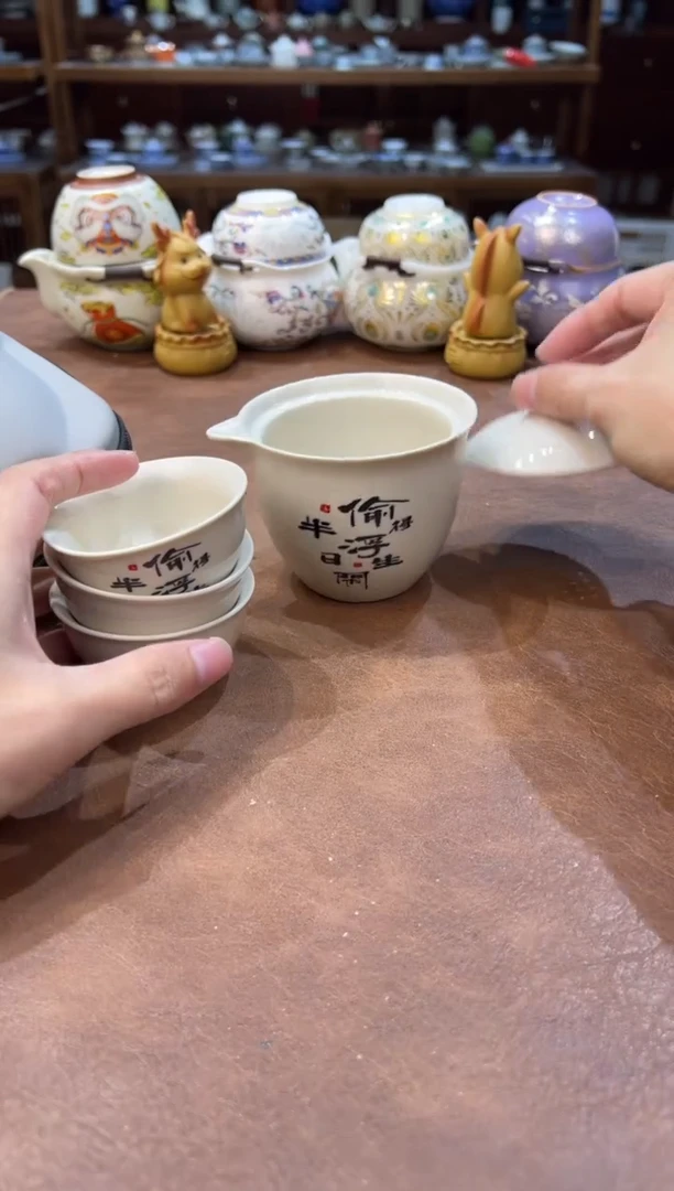 真的很便宜超好看会开片的旅行茶具