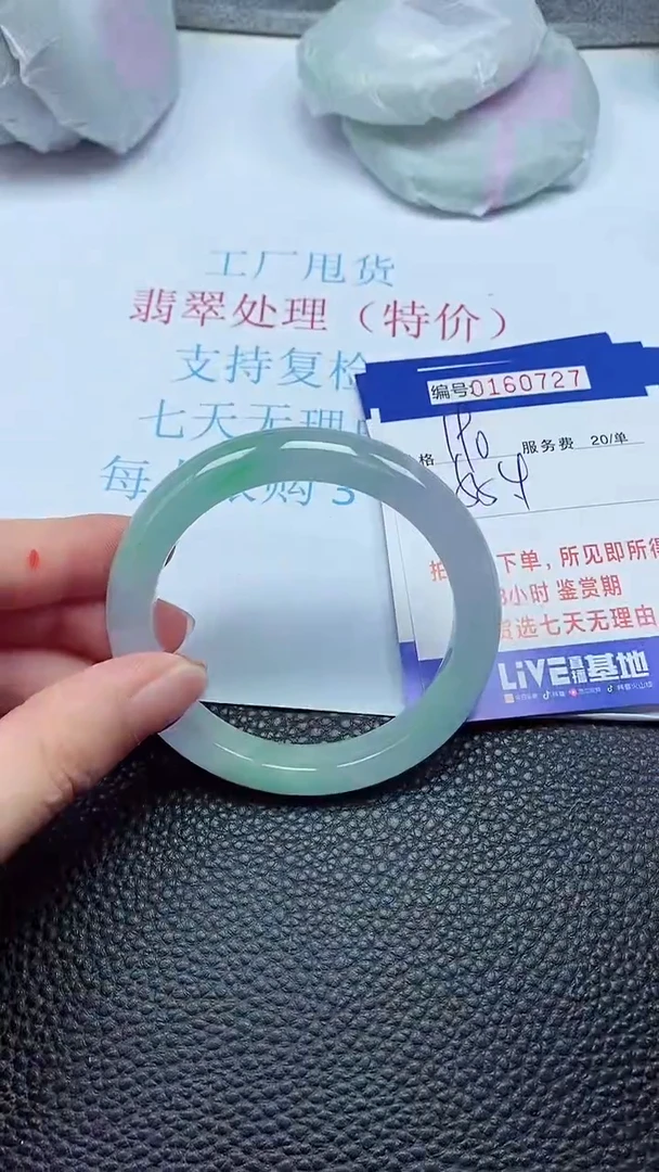 拍下以实物为准00160727
