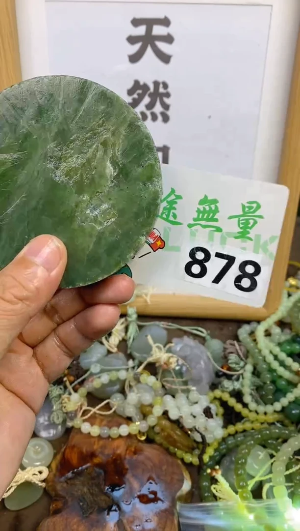 未镶嵌和田玉（碧玉）把件和田玉