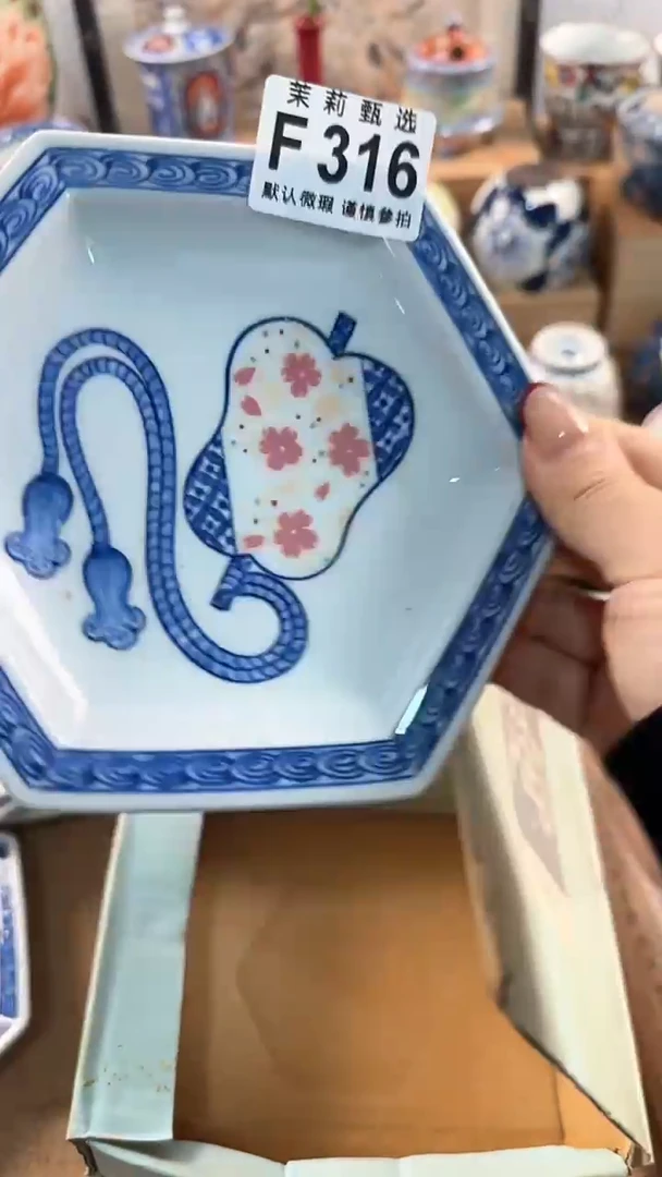 【闪购商品】茉莉甄选壹号商品316