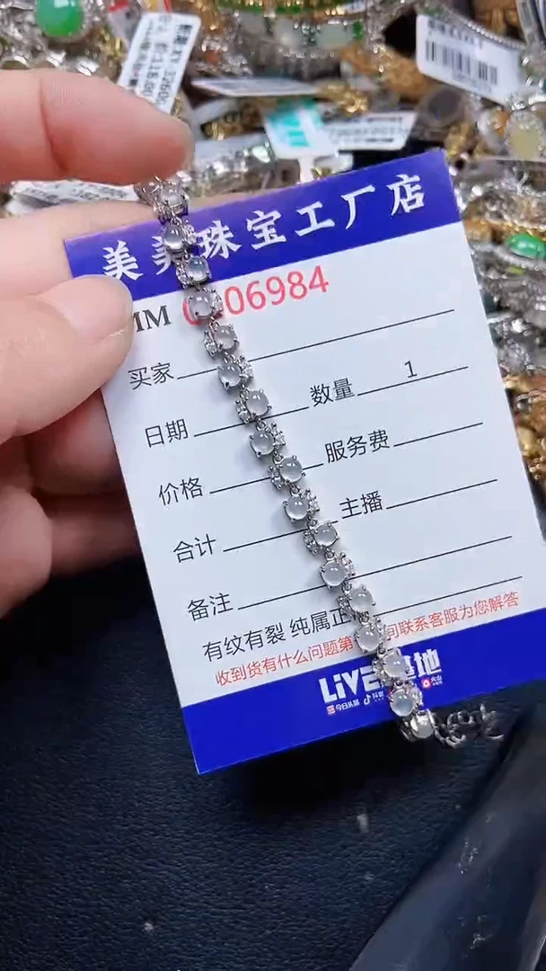 颈饰银S925镶嵌翡翠6984