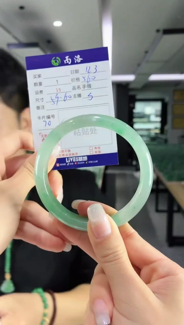 未镶嵌石英质玉手镯59-60