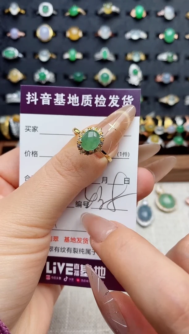 银S925镶嵌戒指翡翠.