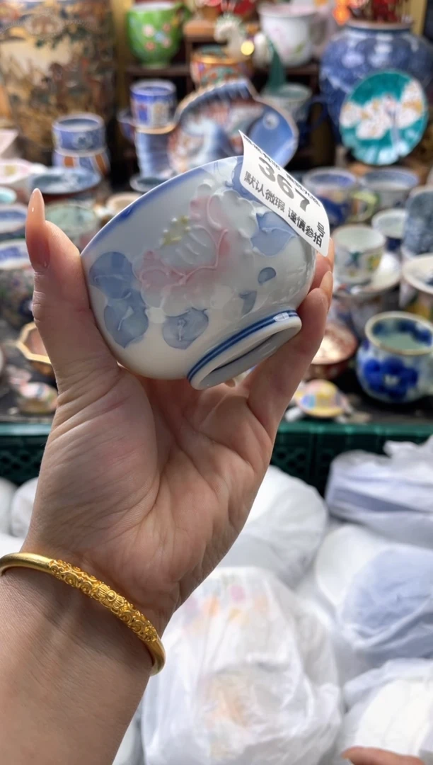 瓷片舍****）367号六六工艺品瓷器