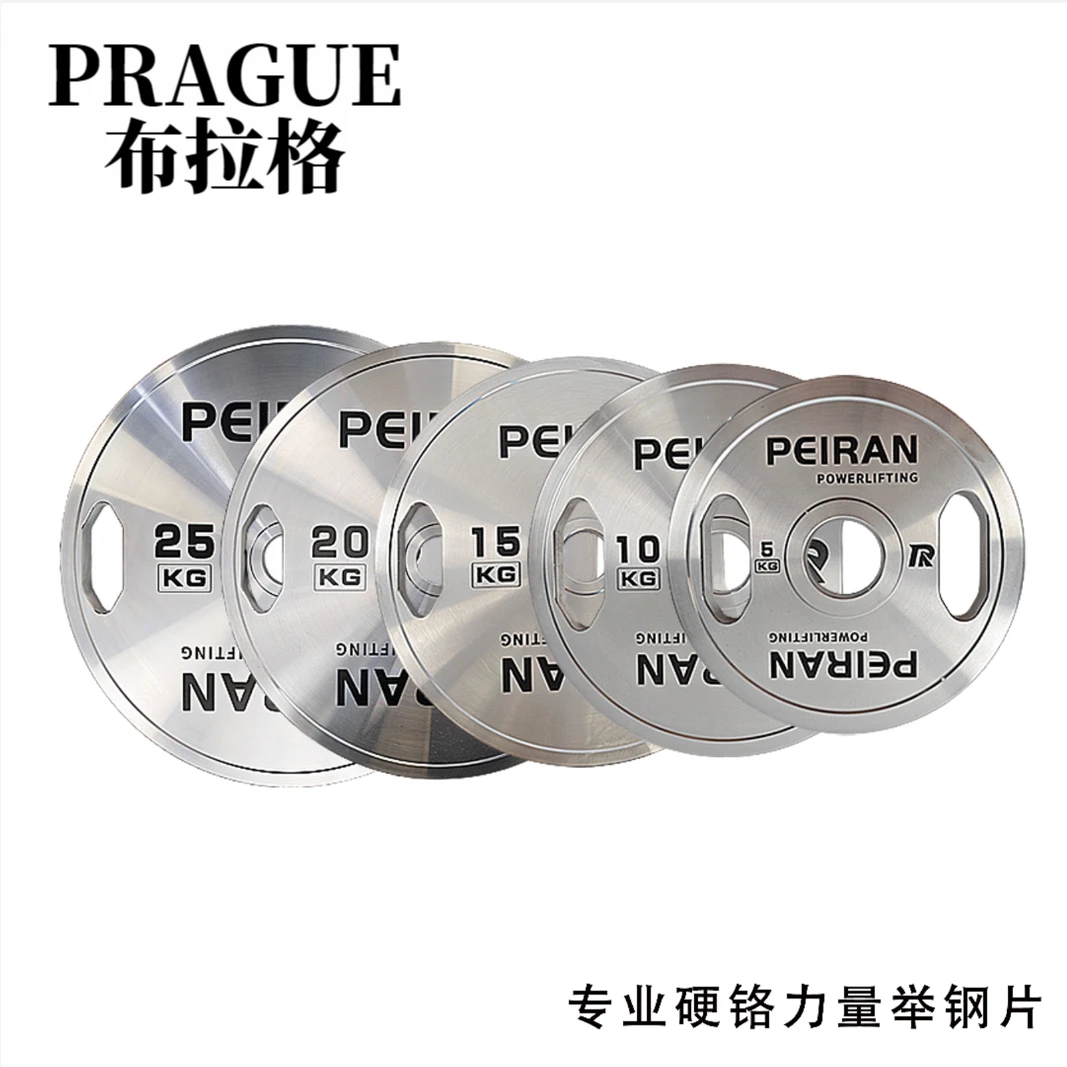 布拉格手抓钢片镀硬铬工艺/竞技片/硬拉卧推三大项/5-25kg选择