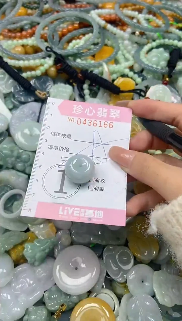 颈饰未镶嵌翡翠闪购0436166多样性发其一