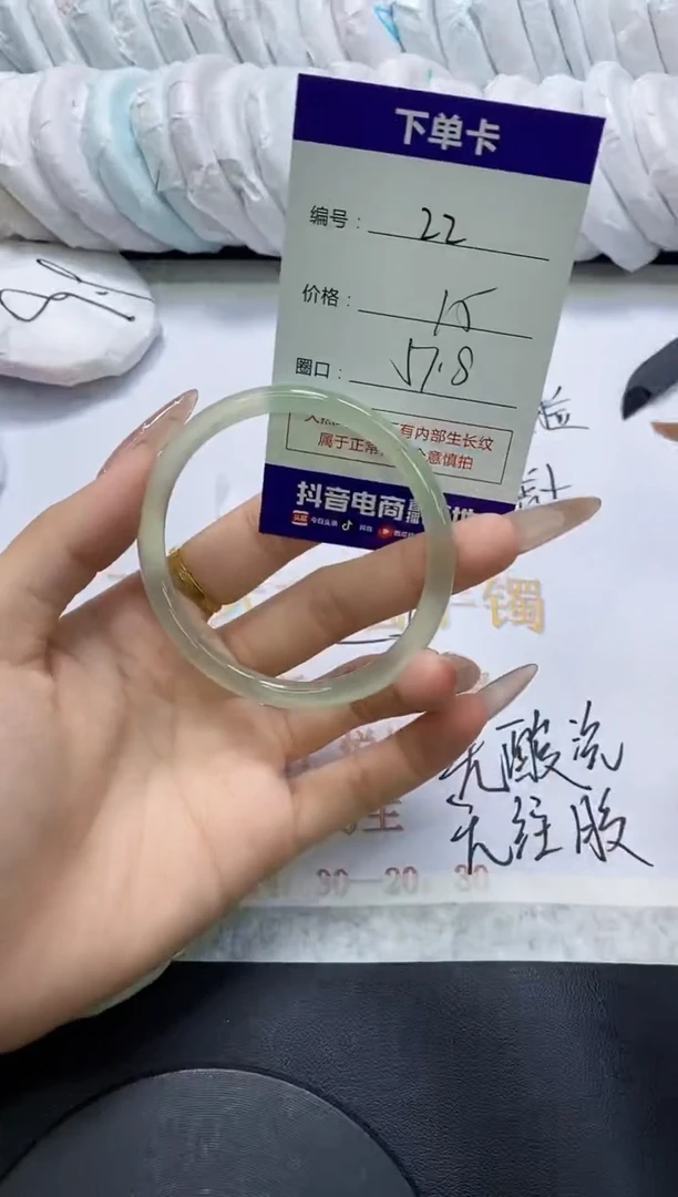 手镯玛瑙/玉髓未镶嵌22