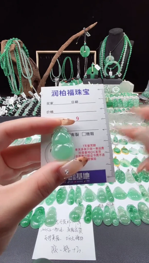 吊坠(赠链)未镶嵌石英质玉（非洲翠）葫芦 17.07