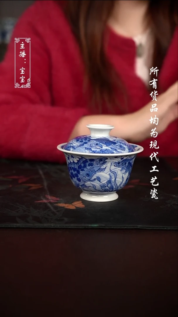 微瑕 福利手绘现代高温瓷  130cc 有瑕