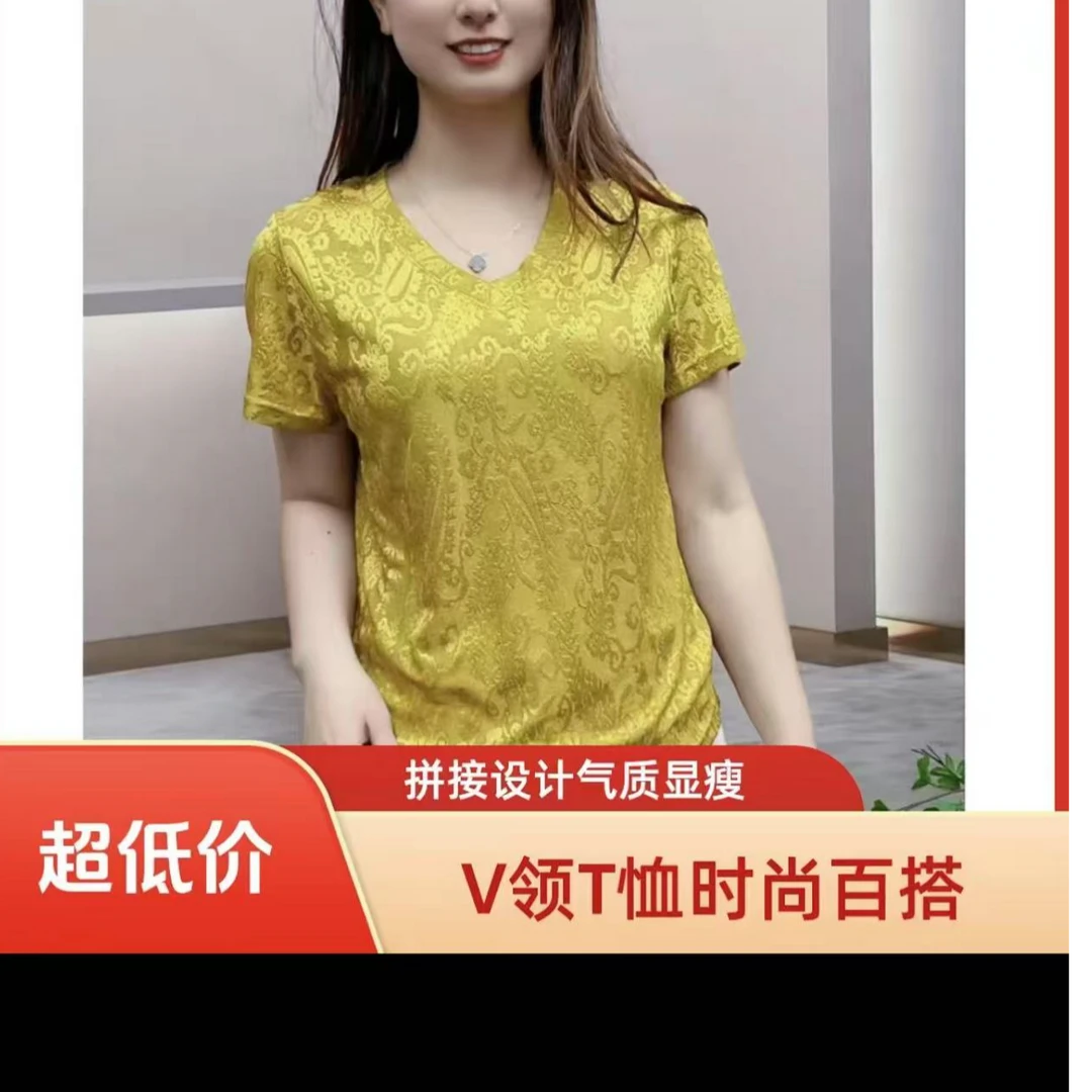 2025年新款V领T花百搭时尚夏季女士拼接气质纯色显瘦简约款