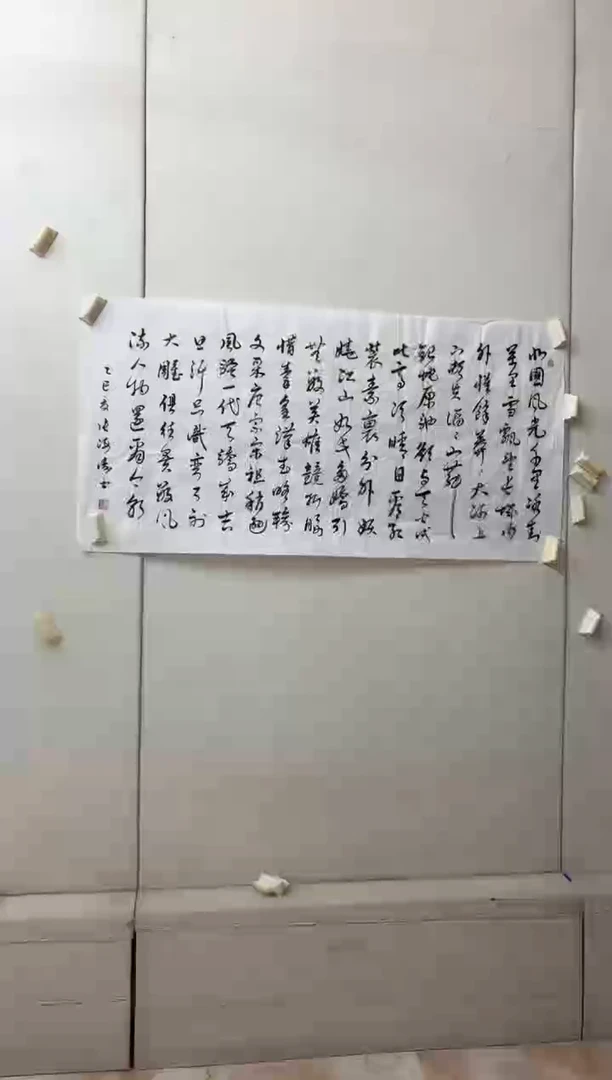 书法6月15日国艺盛藏专属礼物链接
